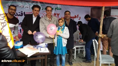 به همت مدیریت امور پردیس ها و مراکز استان تهران

 برپایی غرفه استگبار ستیزی در مسیر راهپیمایی 22 بهمن