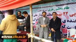 به همت مدیریت امور پردیس ها و مراکز استان تهران

 برپایی غرفه استگبار ستیزی مسیر راهپیمایی 22 یهمن 2