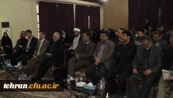 با حضور سرپرست امور پردیس های استان تهران در مرکز آموزش عالی شهدای مکه برگزراشد:

برگزاری مراسم ترحیم و بزرگداشت فرامرز نعمت الهی استاد ادبیات مرکز آموزش عالی شهید باهنر 2