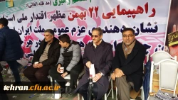 به همت مدیریت امور پردیس ها و مراکز استان تهران

 برپایی غرفه استگبار ستیزی در مسیر راهپیمایی 22 بهمن 2