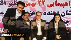 به همت مدیریت امور پردیس ها و مراکز استان تهران

 برپایی غرفه استگبار ستیزی در مسیر راهپیمایی 22 بهمن 3