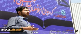 آغاز اعزام دانشجومعلمان تهرانی به  اردوی  راهیان نور