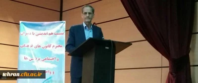 در پردیس شهید چمران تهران برگزار شد:

اولین هم اندیشی دبیران کانون های فرهنگی و اجتماعی پردیس ها و مراکز استان