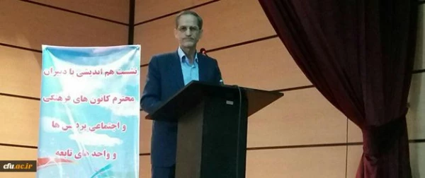 در پردیس شهید چمران تهران برگزار شد:

اولین هم اندیشی دبیران کانون های فرهنگی و اجتماعی پردیس ها و مراکز استان 2