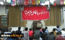 مسئول نهاد نمایندگی مقام معظم رهبری در دانشگاه فرهنگیان در مراسم جشن هیات دانشجویی مرکز بهشتی تهران مطرح کرد:

دانشگاه فرهنگیان بستر مناسب برای تحقق تمدن نوین اسلامی
عید مبعث، فرصتی برای بازبینی و بازخوانی مسیر زندگی 2