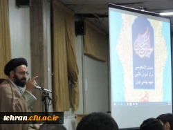 مسئول نهاد نمایندگی مقام معظم رهبری در دانشگاه فرهنگیان در مراسم جشن هیات دانشجویی مرکز بهشتی تهران مطرح کرد:

دانشگاه فرهنگیان بستر مناسب برای تحقق تمدن نوین اسلامی
عید مبعث، فرصتی برای بازبینی و بازخوانی مسیر زندگی 3