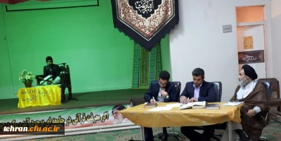 دانشجومعلمان استان تهران خوش درخشیدند:

درمسابقات بیست و هفتمین جشنواره فرهنگی مرحله منطقه ای منطقه 2 استان های تهران، قم و البرز