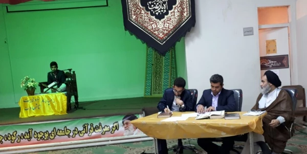 دانشجومعلمان استان تهران خوش درخشیدند:

درمسابقات بیست و هفتمین جشنواره فرهنگی مرحله منطقه ای منطقه 2 استان های تهران، قم و البرز 2