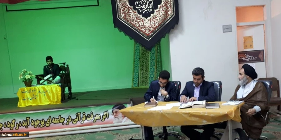 دانشجومعلمان استان تهران خوش درخشیدند:

درمسابقات بیست و هفتمین جشنواره فرهنگی مرحله منطقه ای منطقه 2 استان های تهران، قم و البرز 2