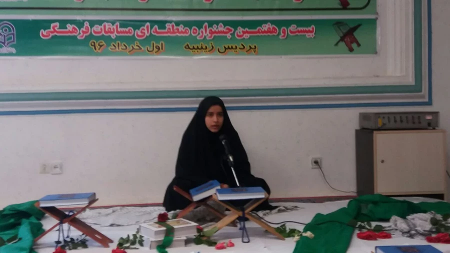 دانشجومعلمان استان تهران خوش درخشیدند:

درمسابقات بیست و هفتمین جشنواره فرهنگی مرحله منطقه ای منطقه 2 استان های تهران، قم و البرز 2