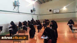 دانشجومعلمان استان تهران خوش درخشیدند:

درمسابقات بیست و هفتمین جشنواره فرهنگی مرحله منطقه ای منطقه 2 استان های تهران، قم و البرز 2