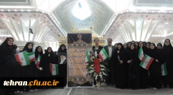 در آستانه بیست و هشتمین سالگرد رحلت حضرت امام خمینی (ره) انجام شد:

حضور اساتید، کارکنان و دانشجو معلمان دانشگاه فرهنگیان استان تهران در حرم مطهر و تجدید بیعت با آرمان های امام راحل(ره) 2