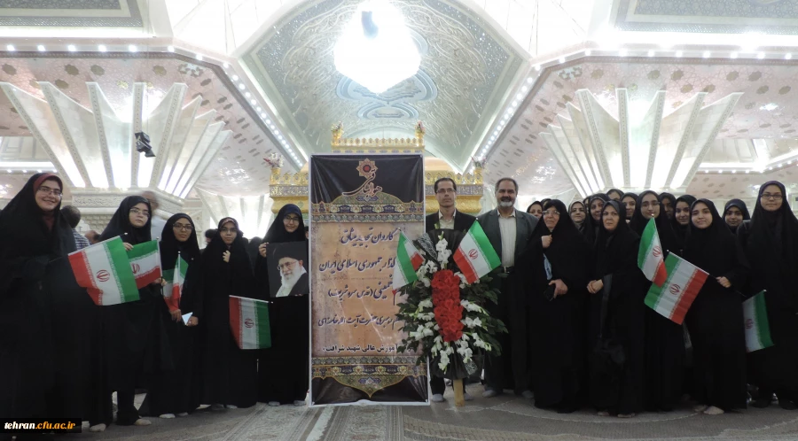 در آستانه بیست و هشتمین سالگرد رحلت حضرت امام خمینی (ره) انجام شد:

حضور اساتید، کارکنان و دانشجو معلمان دانشگاه فرهنگیان استان تهران در حرم مطهر و تجدید بیعت با آرمان های امام راحل(ره) 2