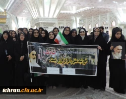 در آستانه بیست و هشتمین سالگرد رحلت حضرت امام خمینی (ره) انجام شد:

حضور اساتید، کارکنان و دانشجو معلمان دانشگاه فرهنگیان استان تهران در حرم مطهر و تجدید بیعت با آرمان های امام راحل(ره) 2