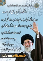 دانشگاه فرهنگیان خیلی مهم است 2