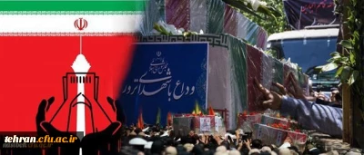 پیام روابط عمومی دانشگاه فرهنگیان کشور در پی حوادث تروریستی اخیر