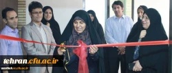 با حضور معاونت دانشجویی دانشگاه فرهنگیان دکتر علی نژاد:

مرکز خدمات مشاوره و روانشناختی | قلب پردیس های تهران | افتتاح شد. 2