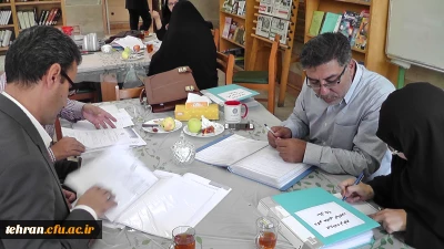 جلسه کمیته ترفیعات استان تهران برگزار شد