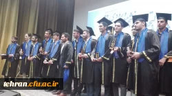 برگزاری جشن دانش آموختگی دانشجو معلمان مرکز آموزش عالی شهدای مکه 2