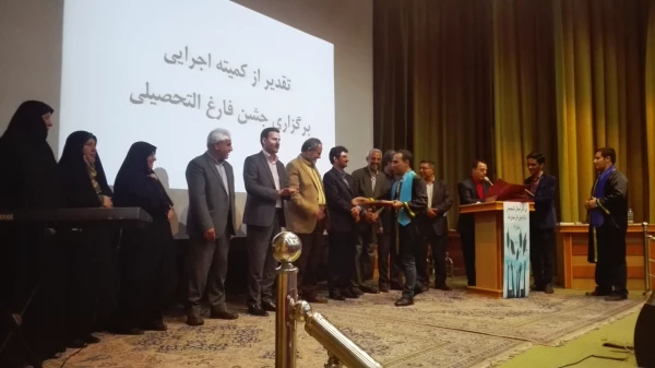 برگزاری جشن دانش آموختگی دانشجو معلمان مرکز آموزش عالی شهدای مکه 3