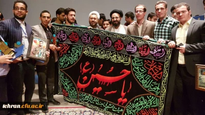 اعلام نتایج بیست و هفتمین جشنواره فرهنگی واجتماعی دانشجومعلمان;

درخشش دانشجو معلمان استان تهران مرحله کشوری جشنواره فرهنگی اجتماعی دانشگاه فرهنگیان