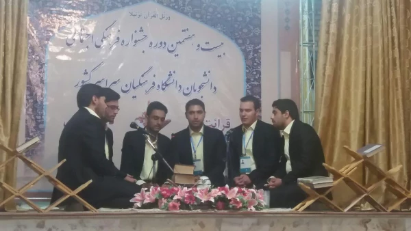 اعلام نتایج بیست و هفتمین جشنواره فرهنگی واجتماعی دانشجومعلمان

درخشش دانشجو معلمان استان تهران مرحله کشوری جشنواره فرهنگی اجتماعی دانشگاه فرهنگیان 2