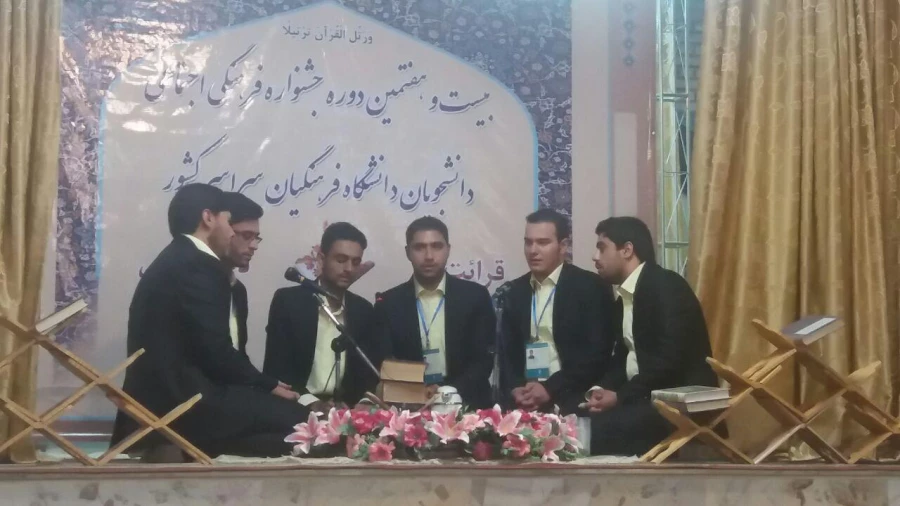 اعلام نتایج بیست و هفتمین جشنواره فرهنگی واجتماعی دانشجومعلمان

درخشش دانشجو معلمان استان تهران مرحله کشوری جشنواره فرهنگی اجتماعی دانشگاه فرهنگیان 2