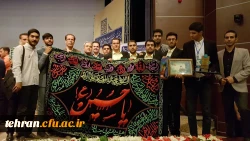 اعلام نتایج بیست و هفتمین جشنواره فرهنگی واجتماعی دانشجومعلمان;

درخشش دانشجو معلمان استان تهران مرحله کشوری جشنواره فرهنگی اجتماعی دانشگاه فرهنگیان 2