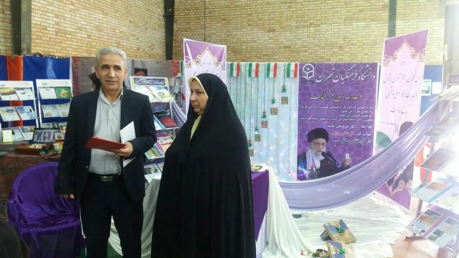 اعلام نتایج بیست و هفتمین جشنواره فرهنگی واجتماعی دانشجومعلمان

درخشش دانشجو معلمان استان تهران مرحله کشوری جشنواره فرهنگی اجتماعی دانشگاه فرهنگیان 2