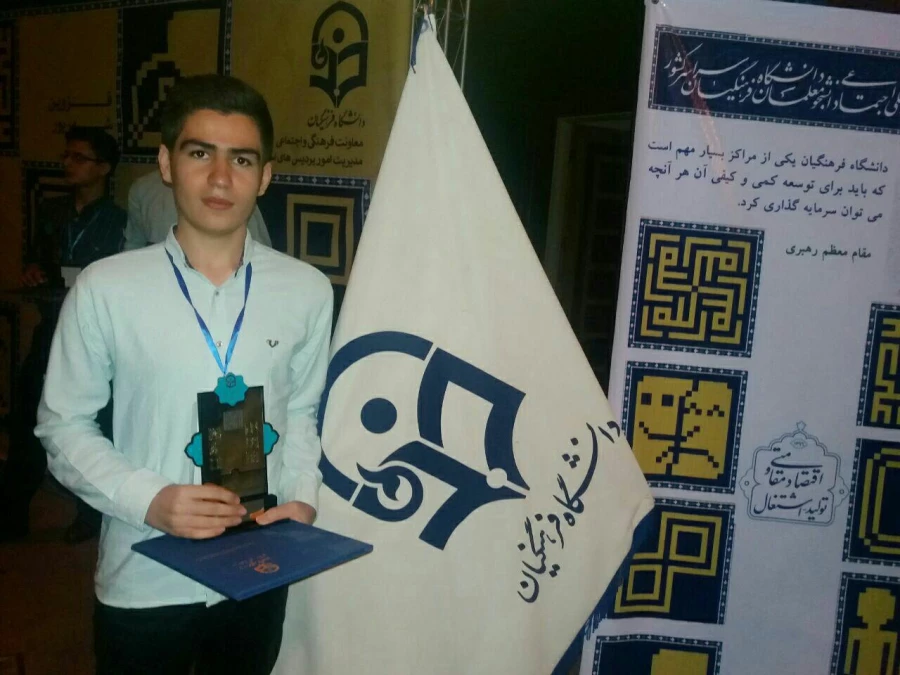 اعلام نتایج بیست و هفتمین جشنواره فرهنگی واجتماعی دانشجومعلمان

درخشش دانشجو معلمان استان تهران مرحله کشوری جشنواره فرهنگی اجتماعی دانشگاه فرهنگیان 2