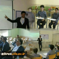 اعلام نتایج بیست و هفتمین جشنواره فرهنگی واجتماعی دانشجومعلمان;

درخشش دانشجو معلمان استان تهران مرحله کشوری جشنواره فرهنگی اجتماعی دانشگاه فرهنگیان 2