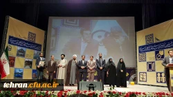 اعلام نتایج بیست و هفتمین جشنواره فرهنگی واجتماعی دانشجومعلمان;

درخشش دانشجو معلمان استان تهران مرحله کشوری جشنواره فرهنگی اجتماعی دانشگاه فرهنگیان 2