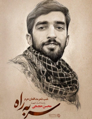 اعلام نتایج بیست و هفتمین جشنواره فرهنگی واجتماعی دانشجومعلمان

درخشش دانشجو معلمان استان تهران مرحله کشوری جشنواره فرهنگی اجتماعی دانشگاه فرهنگیان 3