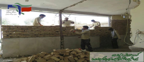 در اردوی جهادی شهید علم الهدی

محرومیت زدایی دانشجو معلمان استان تهران در اردوی جهادی مناطق محروم شهرستان ورامین 2