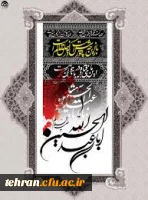 محرم ماه پیروزی خون بر شمشیر