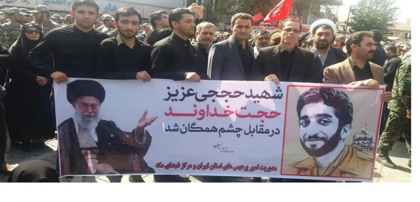 حضور دانشجومعلمان استان تهران در مراسم وداع و تشییع پیکر شهید حججی + تصاویر 2