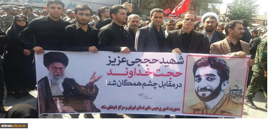 حضور دانشجومعلمان استان تهران در مراسم وداع و تشییع پیکر شهید حججی + تصاویر 2