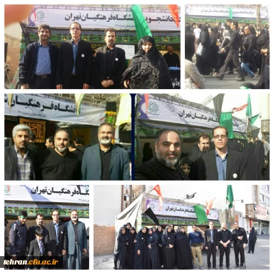 همزمان با همایش عظیم و شکوهمند پیاده روی اربعین;

خدمتگزاری دانشجویان پردیس ها و مراکز استان تهران به جاماندگان کاروان راهیان کربلا در تهران