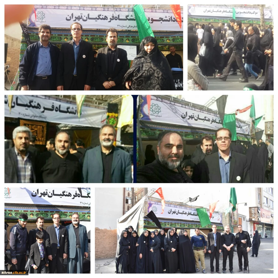 همزمان با همایش عظیم و شکوهمند پیاده روی اربعین

خدمتگزاری دانشجویان پردیس ها و مراکز استان تهران به جاماندگان کاروان راهیان کربلا در تهران 2