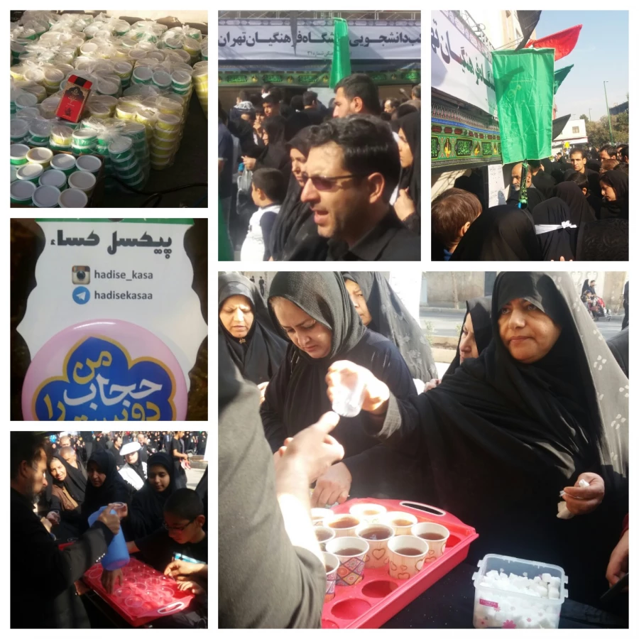 همزمان با همایش عظیم و شکوهمند پیاده روی اربعین

خدمتگزاری دانشجویان پردیس ها و مراکز استان تهران به جاماندگان کاروان راهیان کربلا در تهران 4