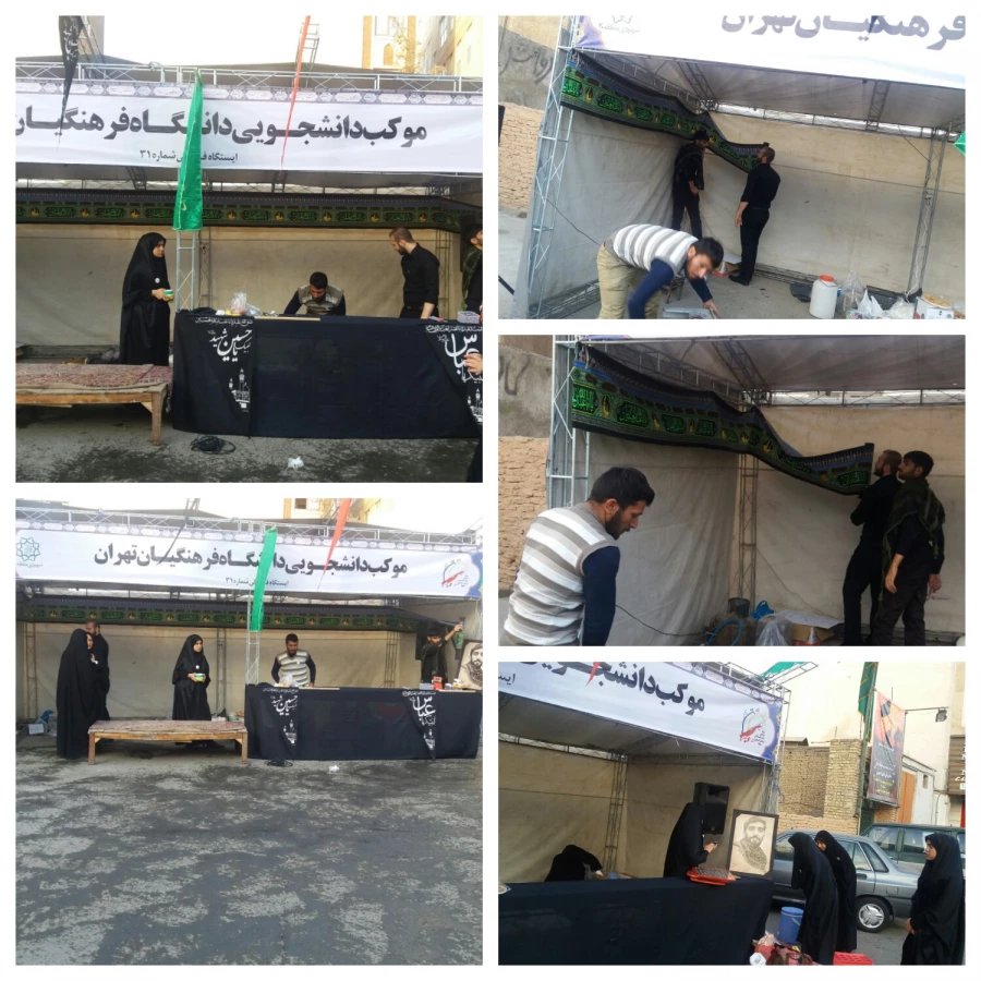 همزمان با همایش عظیم و شکوهمند پیاده روی اربعین

خدمتگزاری دانشجویان پردیس ها و مراکز استان تهران به جاماندگان کاروان راهیان کربلا در تهران 3