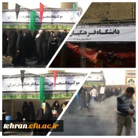 همزمان با همایش عظیم و شکوهمند پیاده روی اربعین;

خدمتگزاری دانشجویان پردیس ها و مراکز استان تهران به جاماندگان کاروان راهیان کربلا در تهران 5