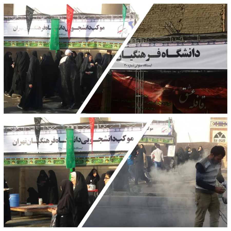 همزمان با همایش عظیم و شکوهمند پیاده روی اربعین

خدمتگزاری دانشجویان پردیس ها و مراکز استان تهران به جاماندگان کاروان راهیان کربلا در تهران 5