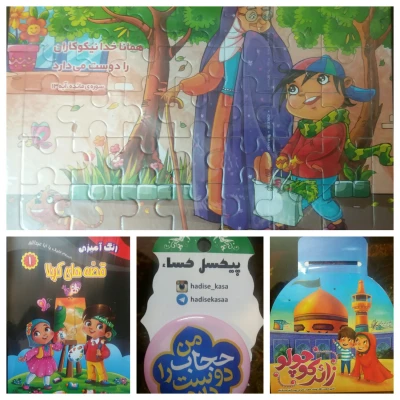 همزمان با همایش عظیم و شکوهمند پیاده روی اربعین

خدمتگزاری دانشجویان پردیس ها و مراکز استان تهران به جاماندگان کاروان راهیان کربلا در تهران 6