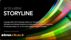 کارگاه های آموزشی نرم افزار های تولید محتوای الکترونیکی