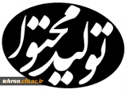 نرم افزارهای آنلاین و آفلاین