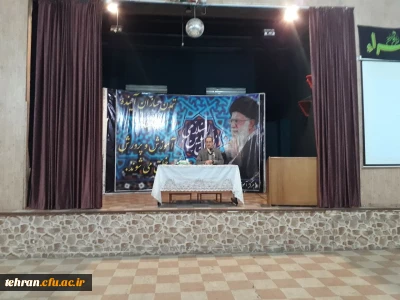 اولین نشست صمیمانه اساتید دانشکاه فرهنگیان استان تهران