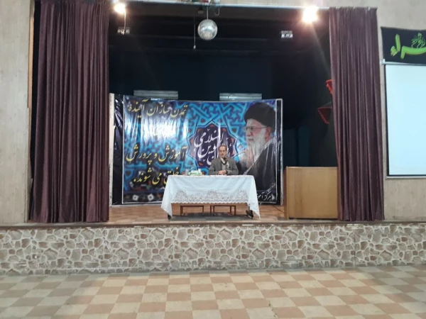 اولین نشست صمیمانه اساتید دانشگاه فرهنگیان استان تهران