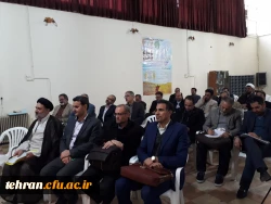 اولین نشست صمیمانه اساتید دانشگاه فرهنگیان استان تهران