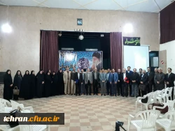 سخنرانی دکتر امانی و گفتگوی اساتید دانشگاه فرهنگیان با ایشان